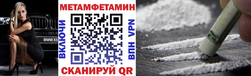 АМФЕТАМИН VHQ  ОМГ ОМГ как войти  Почеп 