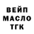 ТГК Wax Richard Dyason