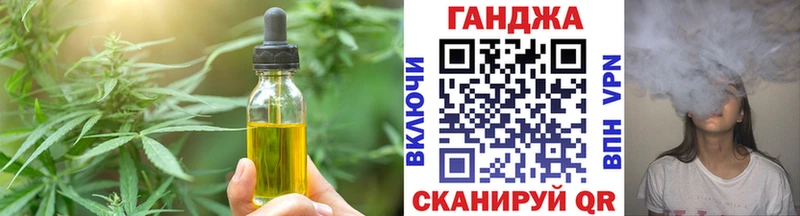 сколько стоит  Почеп  Canna-Cookies конопля 