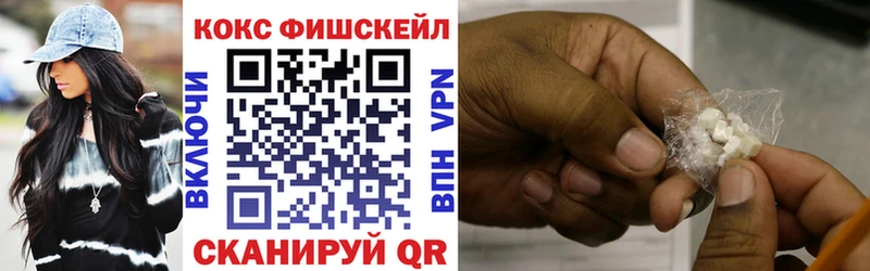 купить наркотик  Почеп  Кокаин Перу 