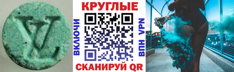 где продают наркотики  Почеп  ЭКСТАЗИ DUBAI 