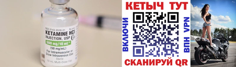 купить  сайты  блэк спрут сайт  Кетамин ketamine  Почеп 