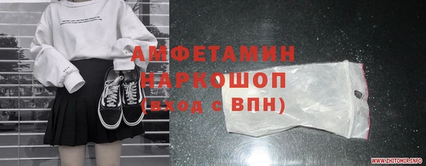 кокаин Ладушкин