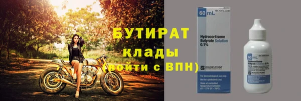 гашишное масло Лабытнанги