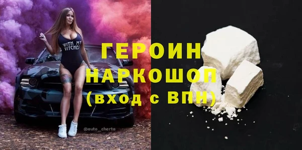 ГАЛЛЮЦИНОГЕННЫЕ ГРИБЫ Лагань