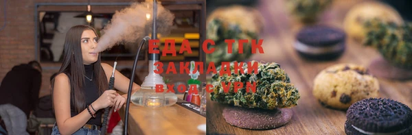 ГАЛЛЮЦИНОГЕННЫЕ ГРИБЫ Лагань