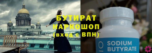 ГАЛЛЮЦИНОГЕННЫЕ ГРИБЫ Лагань