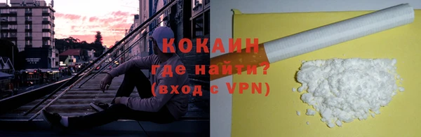 кокаин Ладушкин