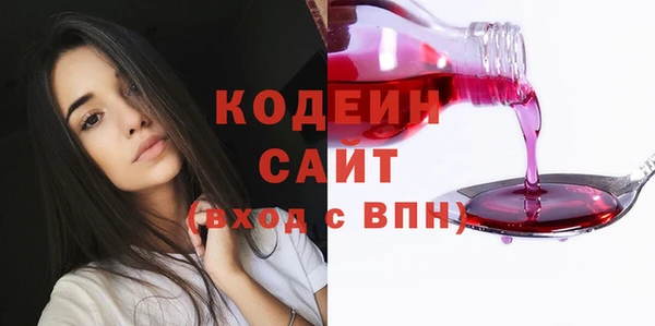 гашишное масло Лабытнанги