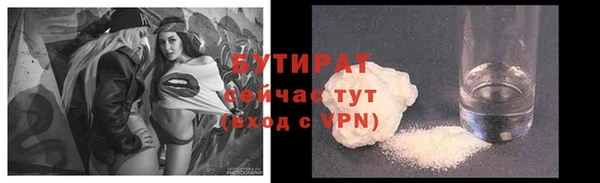 кокаин Ладушкин