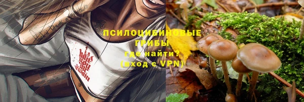 кокаин премиум Куйбышев