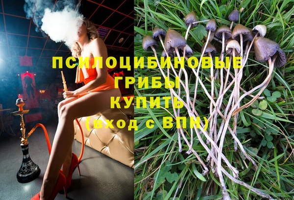 кокаин премиум Куйбышев