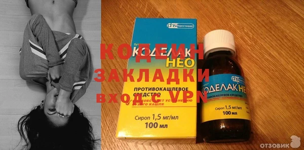 гашишное масло Лабытнанги