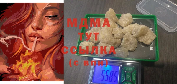 гашишное масло Лабытнанги