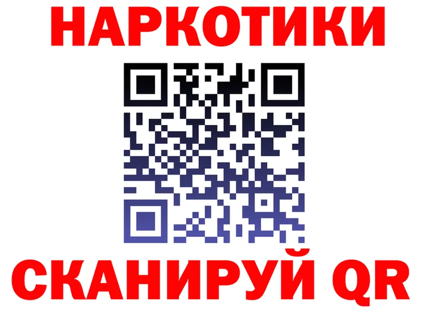 БУТИРАТ оксана зеркало площадка omg Почеп