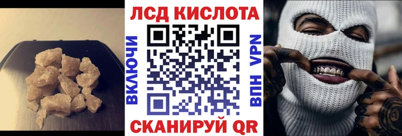 цены наркотик  Почеп  ссылка на мегу   Лсд 25 экстази кислота 