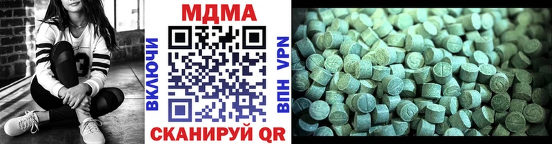 сайты даркнета телеграм  Почеп  MDMA crystal  ОМГ ОМГ онион 