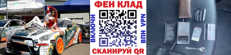 МЕТАМФЕТАМИН кристалл Почеп