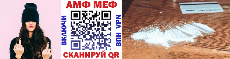 Метамфетамин витя  kraken ссылки  Почеп 