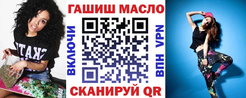 дарнет шоп  Почеп  Дистиллят ТГК Wax 
