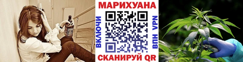 Бошки марихуана тримм  Почеп 